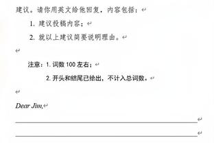 ?比打奥运会还激动！易建联：见到华哥啦！紧张的不行